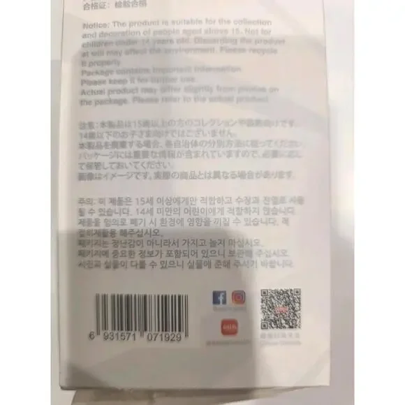 Authentic POP MART Big Into Energy Labubu (Happiness) US Seller SEALED BAG - Picture 8 of 9